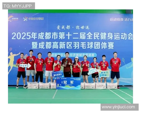 成都羽毛球队荣登羽毛球个人能力排行榜第一名引发热议 成都羽毛球队荣登羽毛球个人能力排行榜第一名引发热议