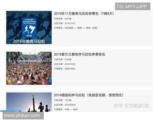 上海网球队在欧锦赛中的节奏表现分析与战术解读 上海网球队在欧锦赛中的节奏表现分析与战术解读