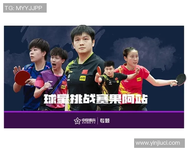 西安网球队实力分析与发展潜力探讨聚焦网球运动未来